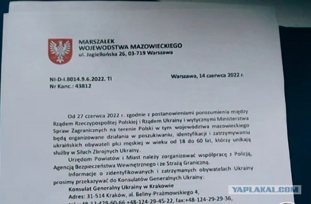 Джонсон назвал условие переговоров о будущем Украины