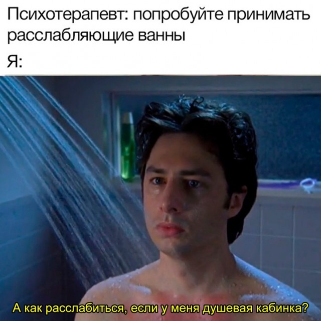 Картинки и мемы для настроения - 29