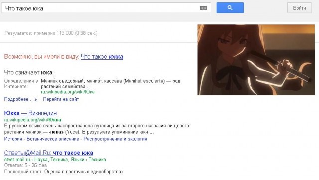 Фотографии с прогулки по Токио