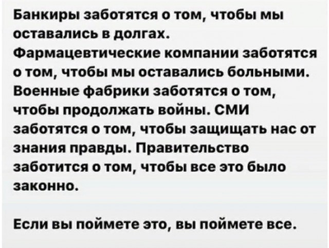 Пандемия съехавших крыш - разновидности болезни. Россия и мир. Часть 40.