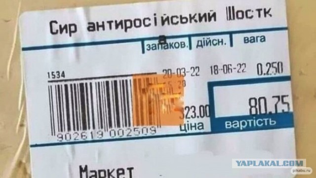 В Киеве переименовали 95 улиц  названия которых были связаны с РФ