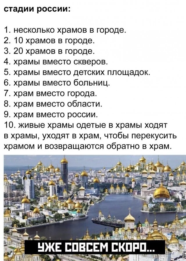 Патриарх Кирилл призвал богатых россиян делиться, иначе "в ад"