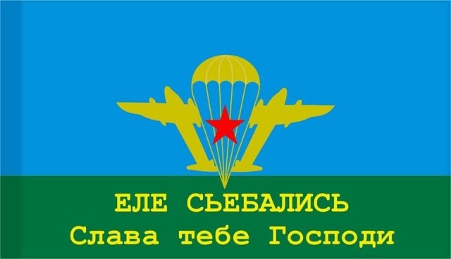 Ситуация в Балаклее часть 3