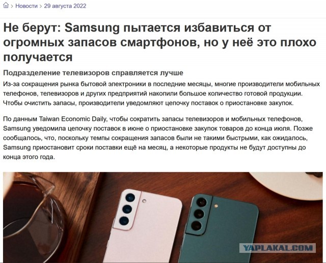 Samsung может возобновить поставки техники в Россию, а также открыть онлайн-магазин до конца 2022 г