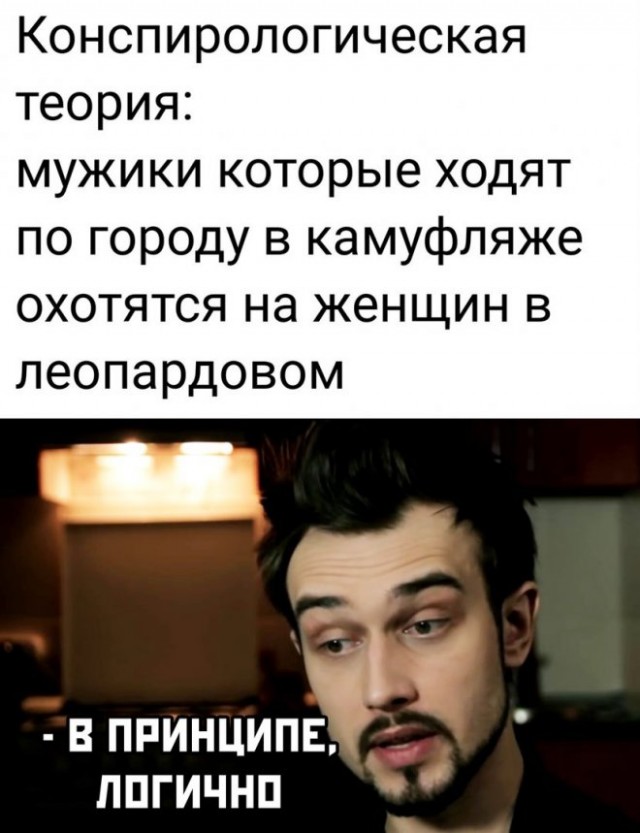 Картинки и мемы, всем хороших выходных