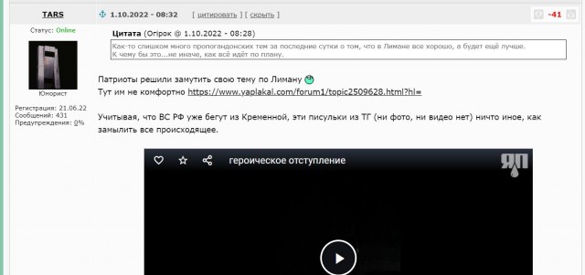 Боец ЧВК "Вагнера" сообщил о переломе в Красном Лимане
