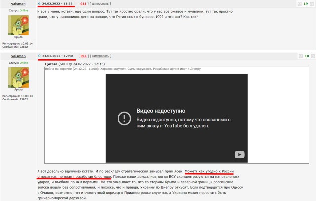 Херсон. Перегруппировка через 3..2..1...