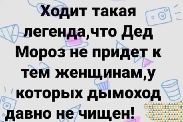 Немного мемчиков. Для взрослых. Часть 21