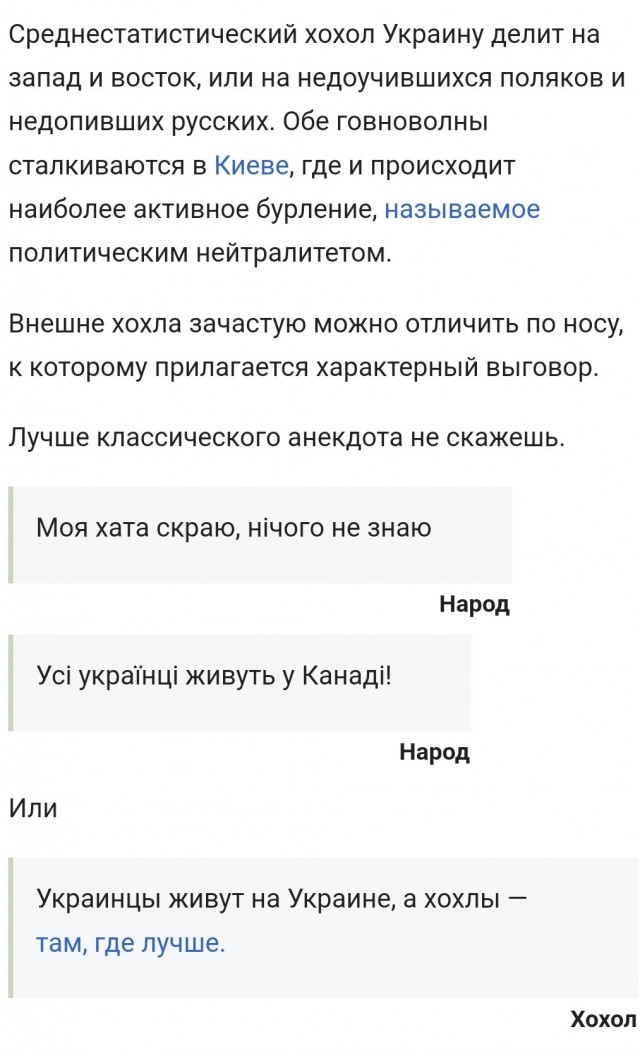 Готов к бану..