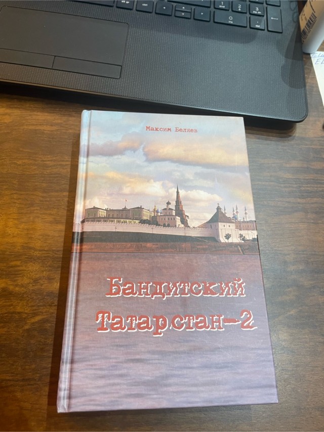 Как украли Казанскую икону Божией Матери