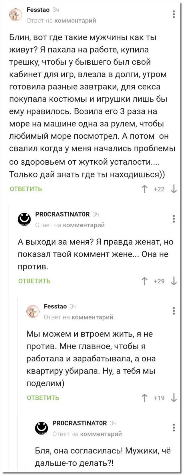 Немного картинок для настроения - 117