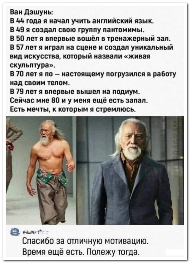 Немного картинок для настроения - 127
