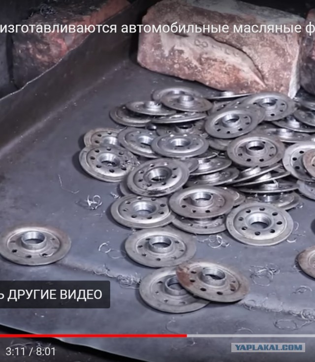 Не пойму завод Bosch или Mann