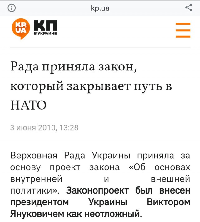 NYT:  армия оказалась в патовой ситуации