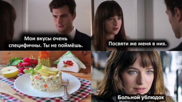 Яблоки в Оливье