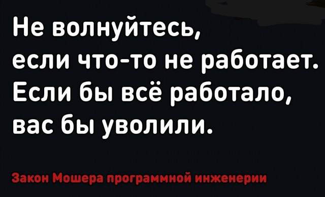 Немного мемчиков. Для взрослых. Часть 28