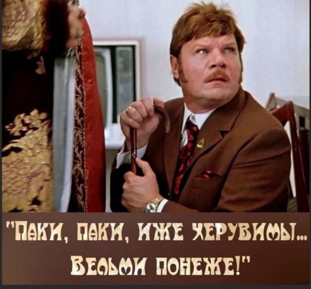 Победная поступь идиотизма по планете – том 6