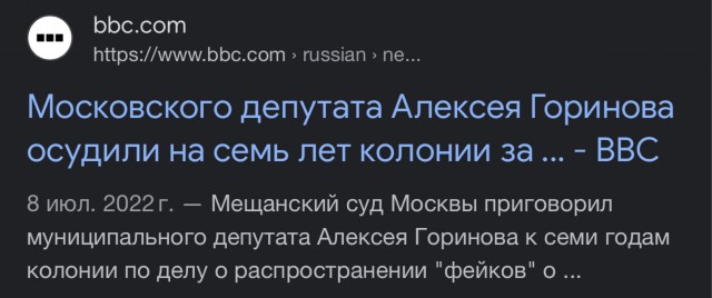 Сколько в Британии арестовали человек за высказывания в соцсетях?