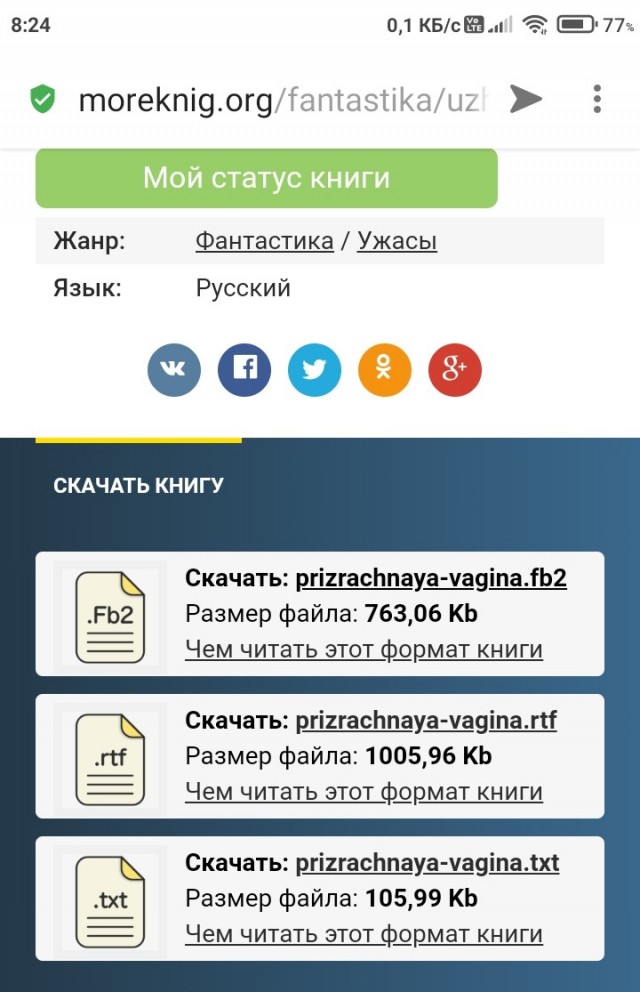 Картинки и мемы. Выходные близко...