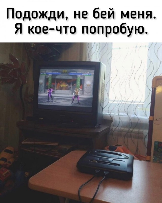 Как быстро летят твои годы.