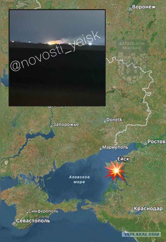 В Ейске мощный взрыв в районе аэропорта