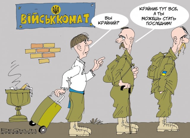 Минобороны РФ опровергло слухи о новой волне мобилизации