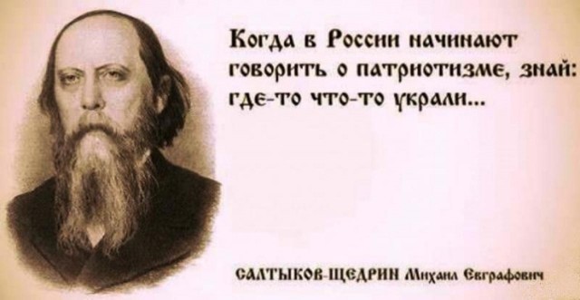 Прививать ли детям патриотизм