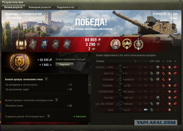 Wargaming 61