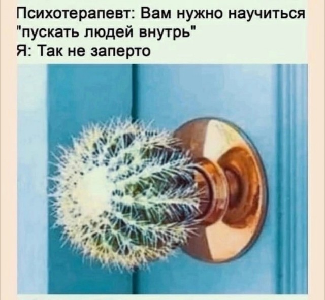 Нуштош 18.03.2023