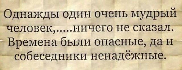 Победная поступь идиотизма по планете – том 10