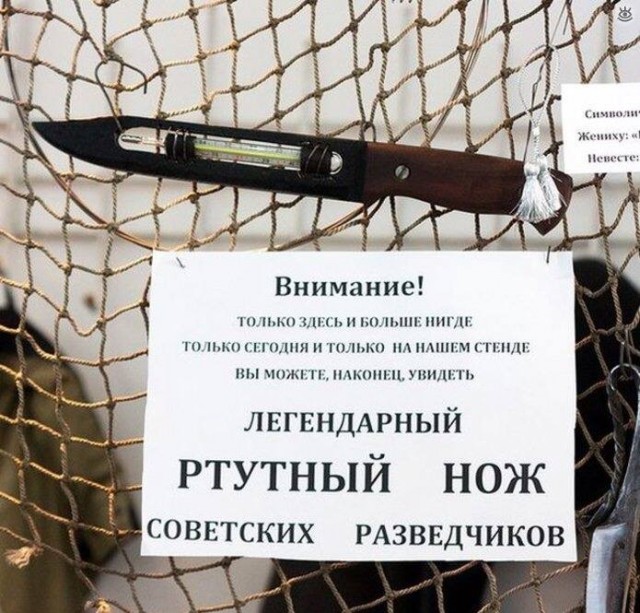 Редкий советский нож Тодорова