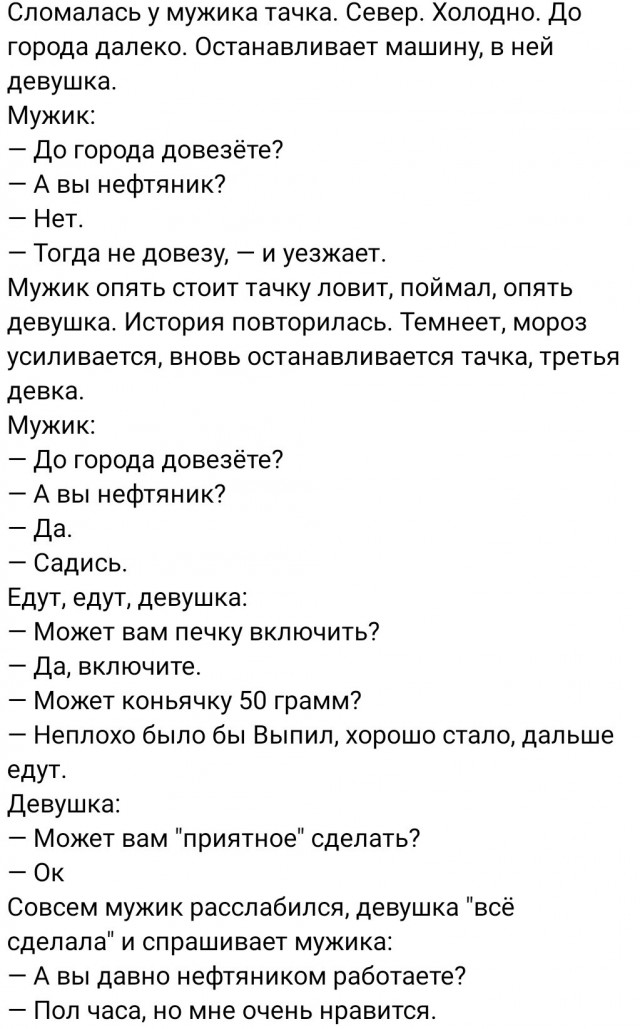 Картинки и мемы, всем хороших выходных
