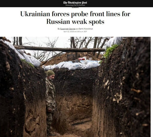 Контрнаступление Украины отложено, – газета Washington Post.