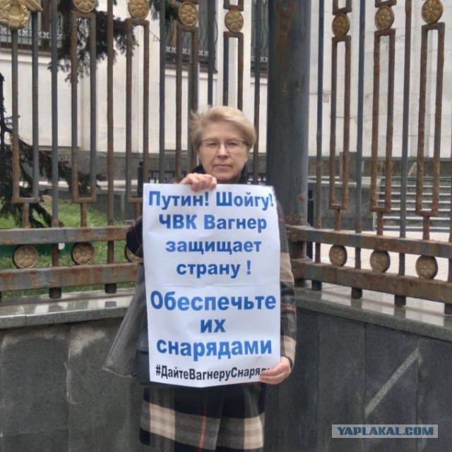 Очередной привет от руководства ЧВК "Вагнер" в сторону МО РФ