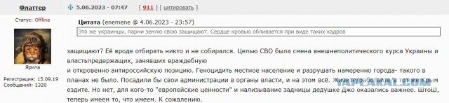 Началось! Окружение Донецкой группировки хохлов