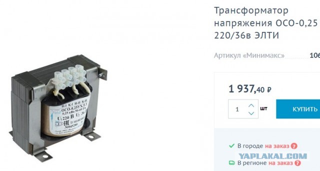 Школоте не понять