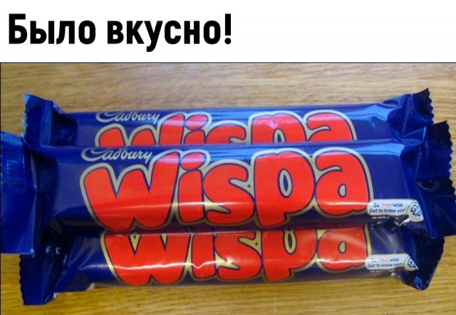 Ностальгия  впереме́шку