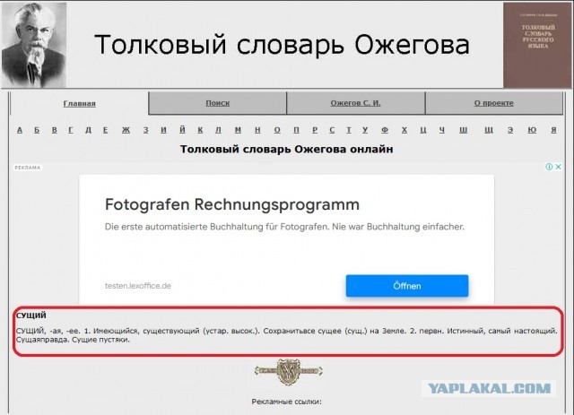 Что может дать 40-50 летняя старушка парню ровеснику