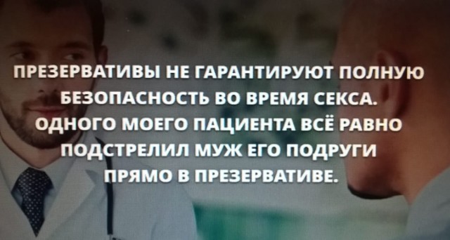 «Дюрекс», «Ваниш», «Нурофен» и «Стрепсилс» остаются в России