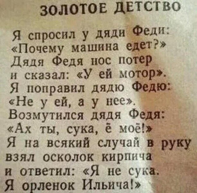 Прикольные и просто красивые картинки 25.07.2023