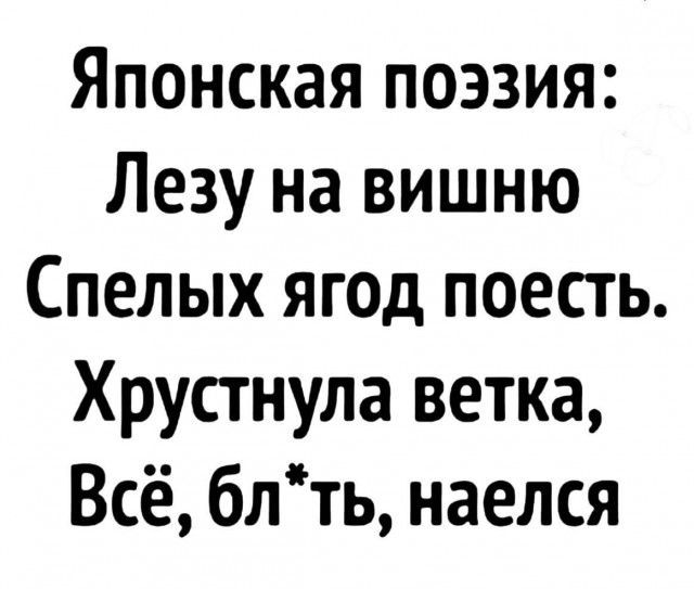 Юмор в картинках и без 26.07.2023
