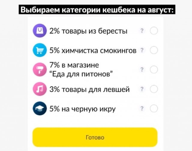 Всего понемногу. От 05.08