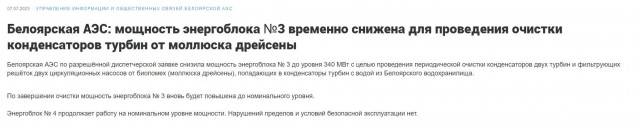 В Китае начали ввод в эксплуатацию первого в мире коммерческого гравитационного аккумулятора