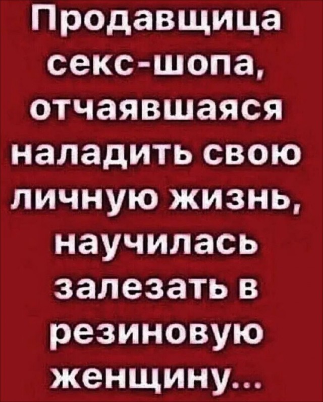 Так себе картинки 09.08.23