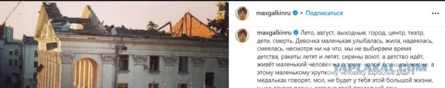 Демократия в опасности!