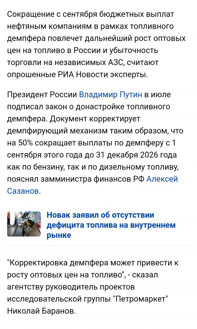 Что происходит!? Откуда такие цены!?