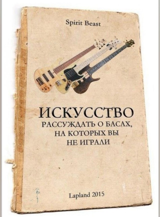 Баян Чемоданов