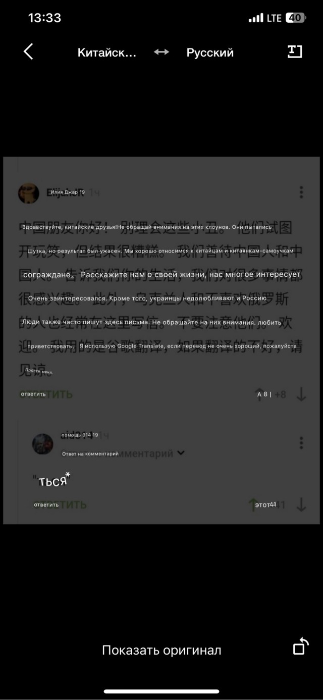 Орфография, она такая