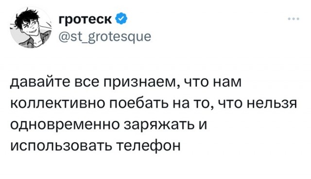 Скриншоты и комментарии из социальных сетей 29.09.23