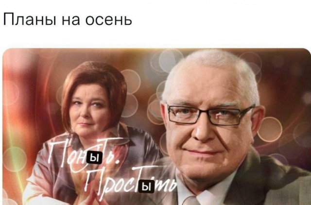 Всего понемногу. От 03.10.23